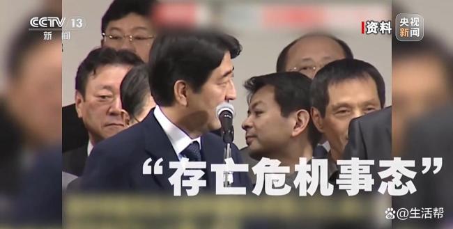 媒体:高市早苗制造外交天崩开局 挑战中日关系底线