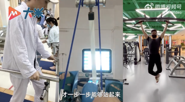 小伙经历2次脊髓损伤重新站立