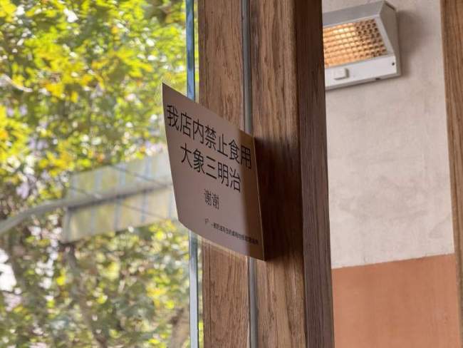 上海网红三明治店和邻居闹矛盾?市民:可以理解咖啡店禁食三明治