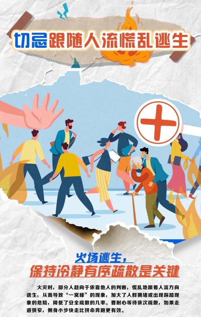 起火同事都逃了，唯独她身陷险境！监控曝光→