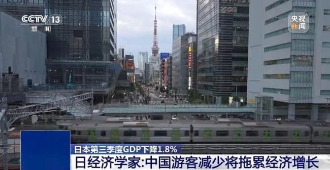 媒体：高市早苗越线挑衅自食恶果 日民众怒斥要求下台