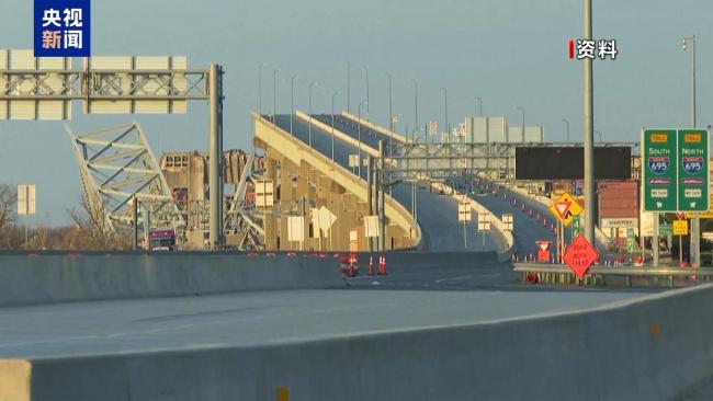 美國(guó)貨輪撞橋調(diào)查結(jié)果公布 電力故障致失控