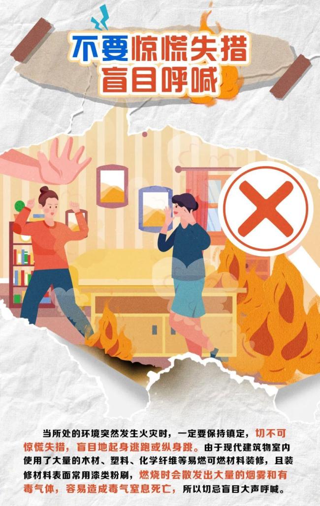 起火同事都逃了，唯独她身陷险境！监控曝光→