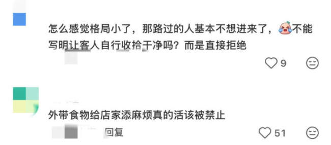 上海网红三明治店和邻居闹矛盾?市民:可以理解咖啡店禁食三明治