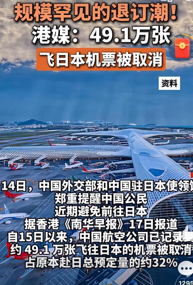 航空业人士从未见过如此规模的机票取消，是疫情以来最大规模的取消浪潮