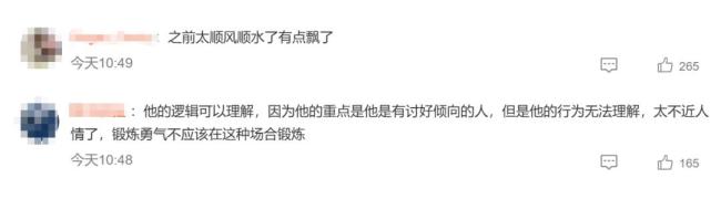 何同学就拒绝给网约车司机好评道歉 微博风波后真诚致歉