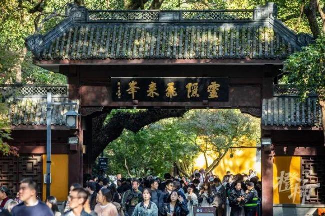 杭州灵隐寺12月1日起免门票，需至少提前一天预约 文化遗产魅力共享