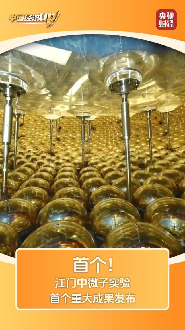 三項(xiàng)“首個(gè)”登場！我國能源+科創(chuàng)突破密集釋放