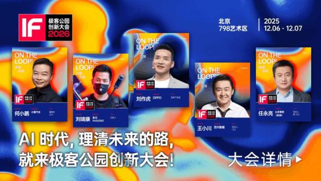 小米汽车单季盈利背后挑战 规模化盈利之路