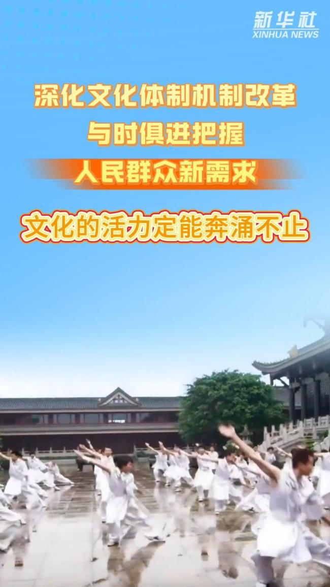 繁荣互联网条件下新大众文艺 共创共享新时代