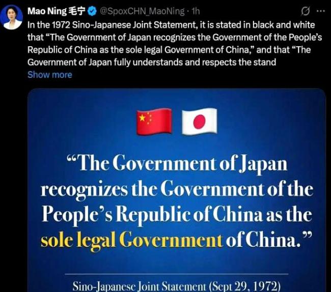 突发特讯!毛宁用中日双语发布4张海报,给日本划定不可触碰的红线:无论谁执政,都需守信承诺