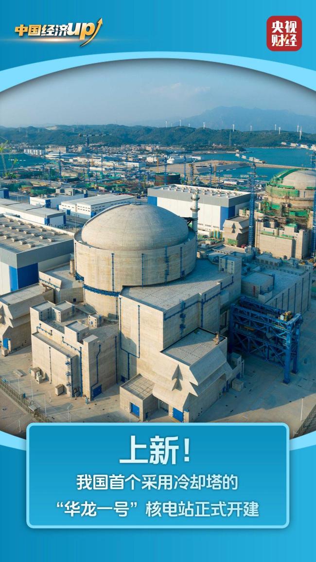 三項“首個”登場!我國能源+科創突破密集釋放