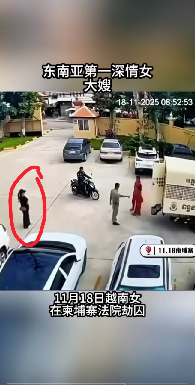 柬埔寨劫囚女子为越南籍 暴露安保漏洞!