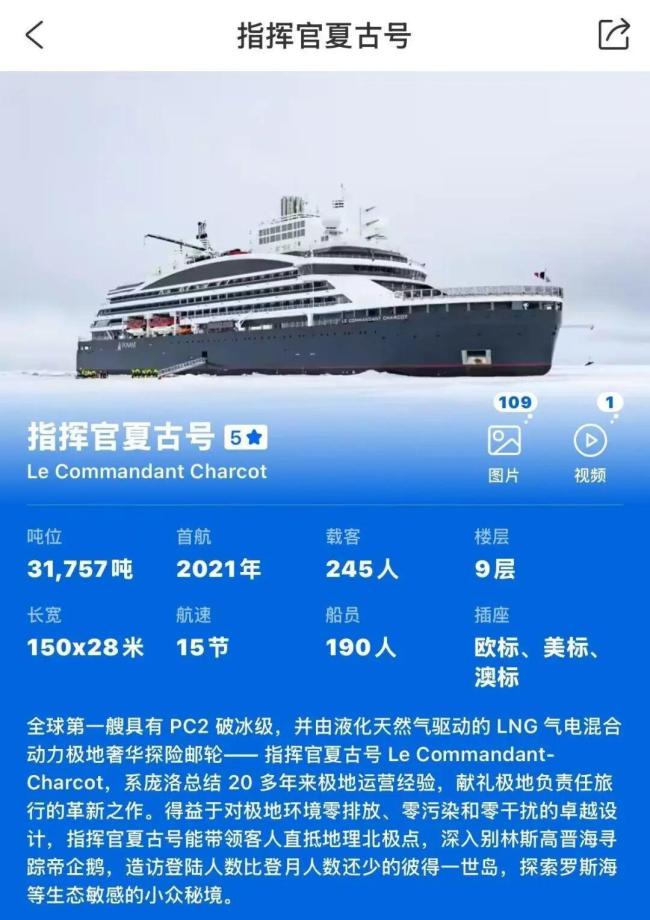 俞敏洪明年将带员工会员南极旅游 激励优秀员工与会员