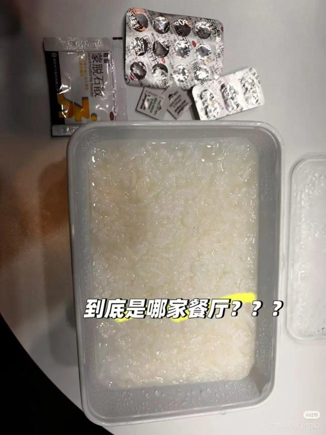 德国医疗展盒饭致200名中国人中毒 食品安全引关注