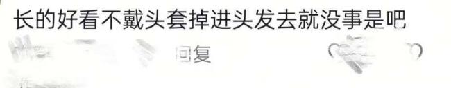 市监局回应多名舞者后厨跳舞 无健康证进入后厨违规