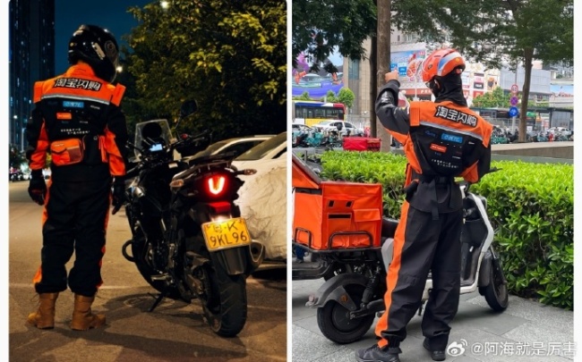 淘宝骑士服腰间急救包里面都装了啥？