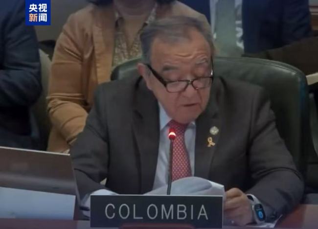 哥倫比亞向美洲國家組織投訴美國在加勒比海域行動