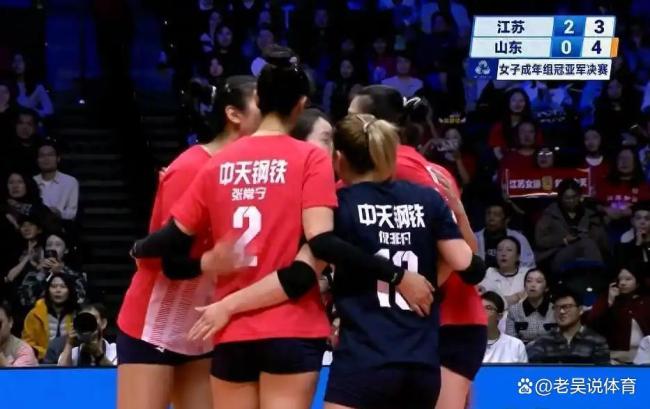 山东全运会49金53银41铜 金牌榜领先优势扩大