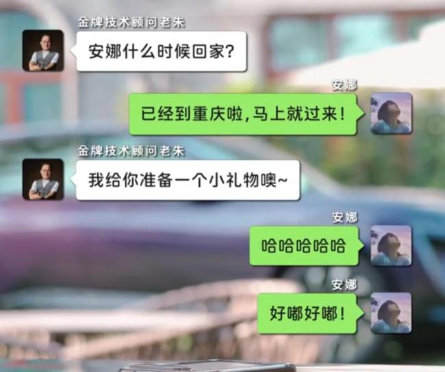 姚安娜回应华为超4000员工开阿维塔 双向奔赴的选择