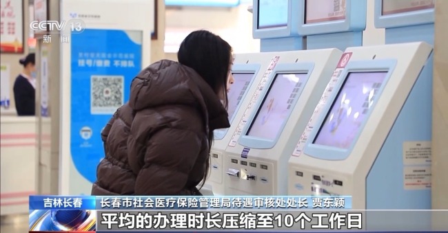 申请流程简化 多地生育支持政策不断完善