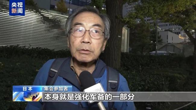 日本多地爆发抗议 民众反对军备扩张