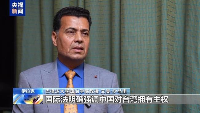 多国谴责高市涉台错误言论 破坏和平的妄言