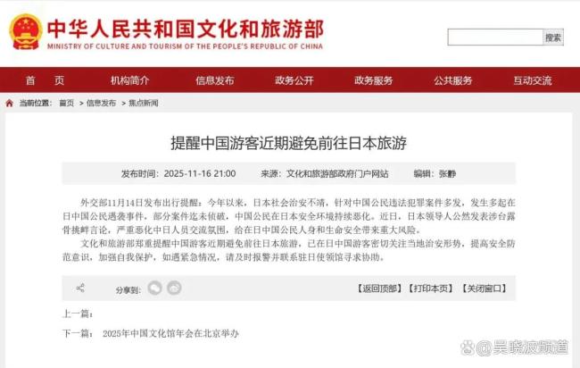 一文读懂本轮全球风险资产大跌逻辑 美联储鹰派转向引发市场动荡