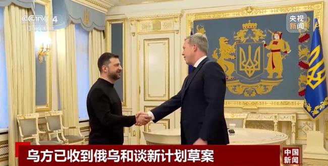 美和平計劃已到 澤連斯基將與特朗普通話