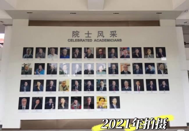 上海交大“院士墙”优化升级 新增院士促更新