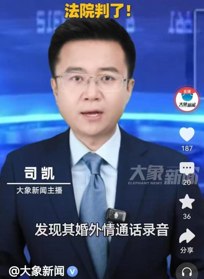 男子偷情被女方丈夫打死后续 法院判赔3万