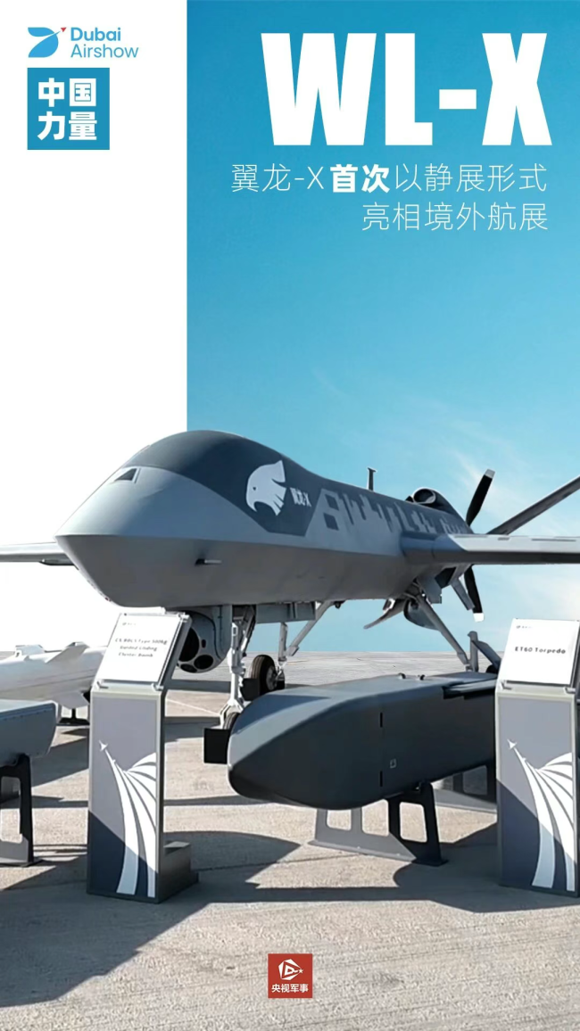 "中國力量"在迪拜航展圈粉 一起回顧這些"名場麵"