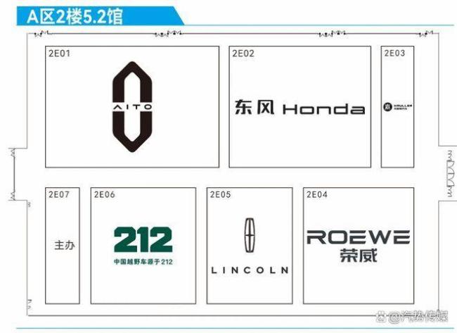 广州车展豪车缺席 华为“含量