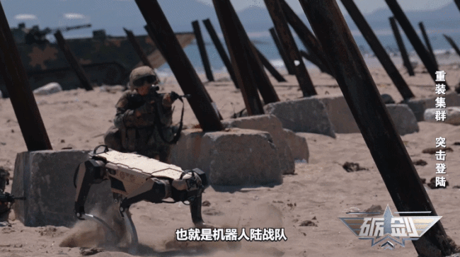 無人軍團出擊！超燃搶灘登陸演練現場披露