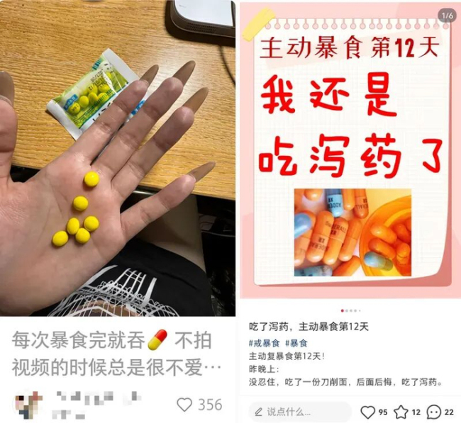 这些大火的“暴食后自救法”，正在糟蹋你的躯壳！许多东谈主中招 警惕伪科学罗网