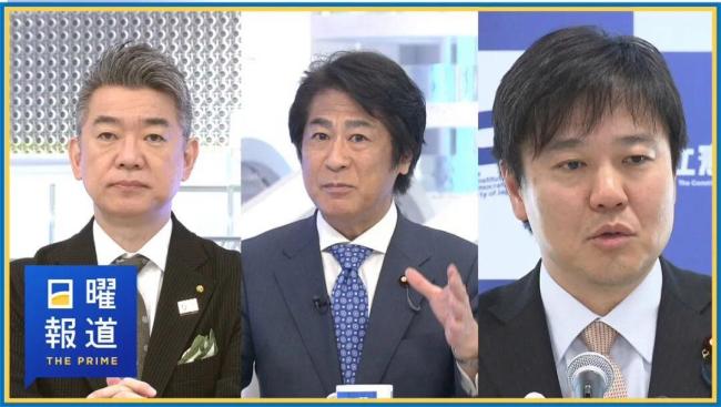 日本民众说本来没事都怪高市 冈田克也提问引发风波