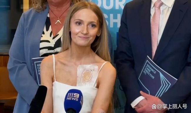 澳洲女子患荒僻病获准安乐死 勇敢遴荐终结恶运