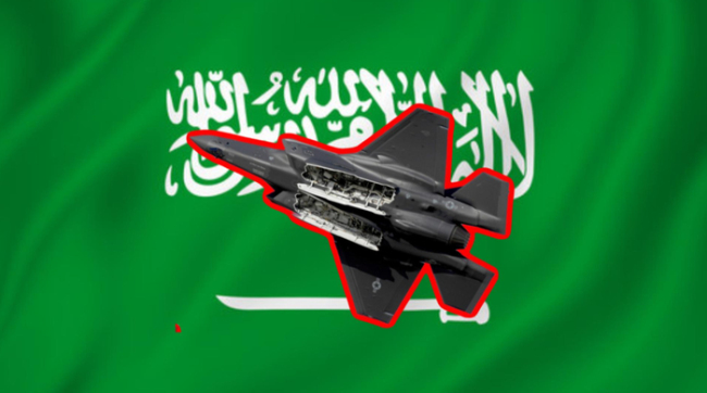 学者：沙特获得的F-35或是阉割版 性能受限引猜测