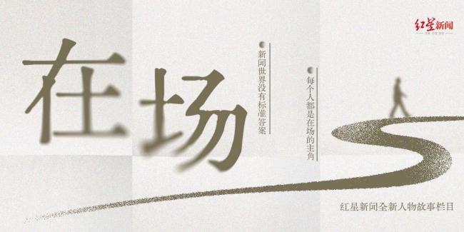 北师大硕士送外卖爆火后停更 视频背后的家庭故事