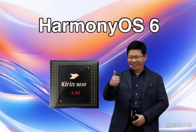 发布会前看懂华为Mate80系列 麒麟9030芯片揭秘