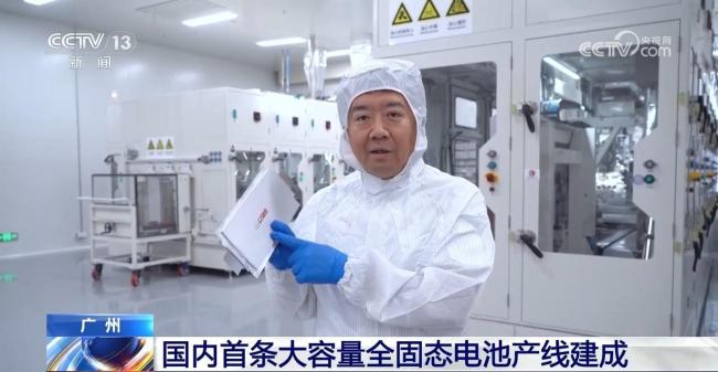 国内首条大容量全固态电池产线建成 技术突破引领未来