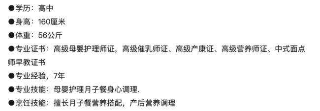 月嫂喂奶疑致女婴呛死 律师解读 监控揭示悲剧真相