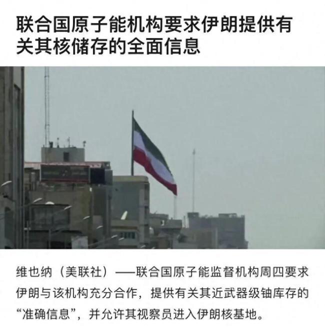 如何看待伊朗前总统警告哈梅内伊