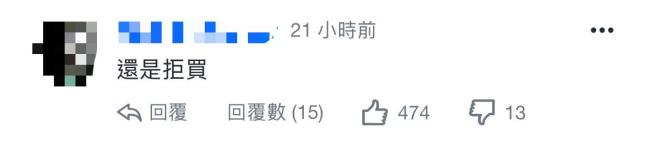 台当局宣布全面解禁日本核食，岛内痛骂赖清德：去喝核废水表忠诚 民众健康成牺牲品