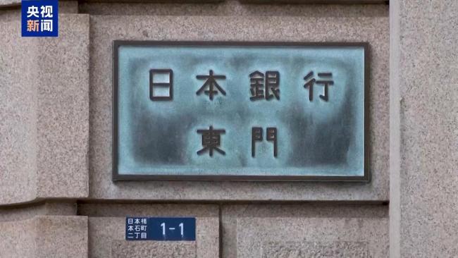 日本专家：中国游客锐减将重创日本经济，日本或将损失超2万亿日元 中日关系恶化影响深远