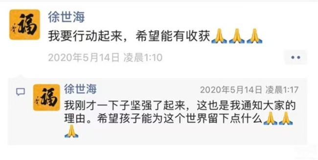 潜伏“劝生” 他要成为孩子们的那束光