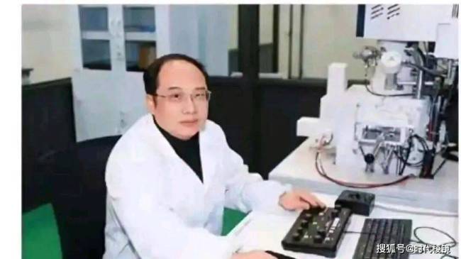 高中学历“科学家”如何骗过层层审核