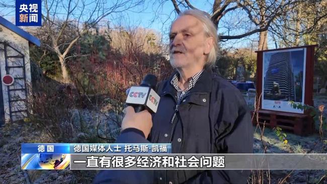 德媒体人：警惕日本军国主义死灰复燃 高市早苗言论危险