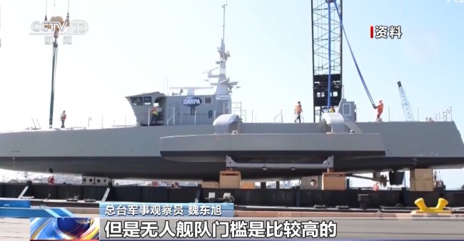 美海軍另起爐灶大力發(fā)展無人艦隊(duì) 我們?nèi)绾螒?yīng)對(duì)？