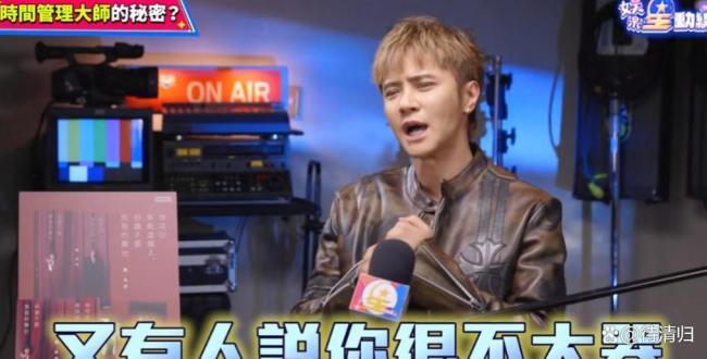 罗志祥自嘲看完新书想呕吐 昔日辉煌成回忆